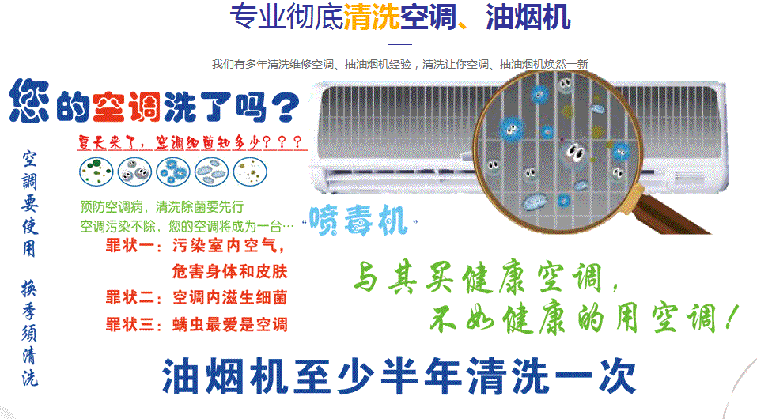 洪江空调维修售后服务中心电话在哪里找